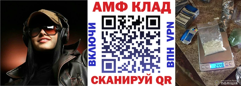 Amphetamine 97% маркетплейс формула Семикаракорск