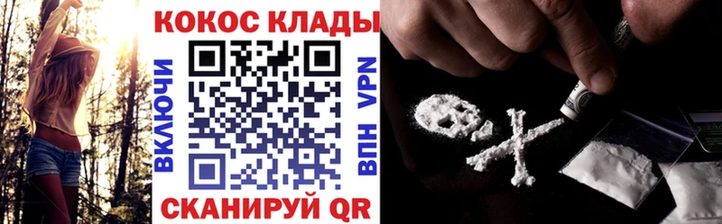 COCAIN 98%  kraken как войти  Семикаракорск  как найти наркотики 