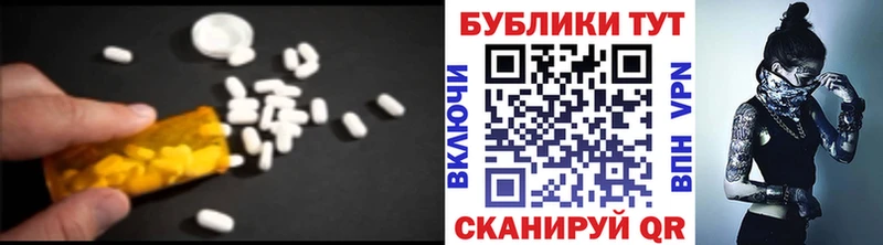 Экстази 99%  ОМГ ОМГ ССЫЛКА  Семикаракорск 