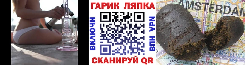 ГАШИШ 40% ТГК  Семикаракорск 