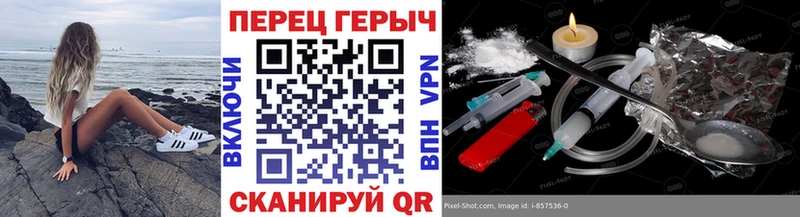 продажа наркотиков  Семикаракорск  ГЕРОИН хмурый 