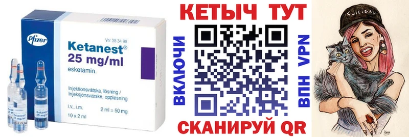 Кетамин ketamine  продажа наркотиков  Семикаракорск 