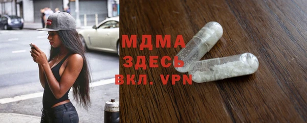 таблы Арсеньев