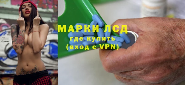 таблы Арсеньев