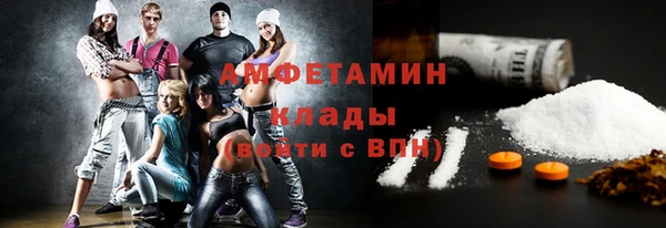 таблы Арсеньев