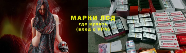 mdpv Армянск