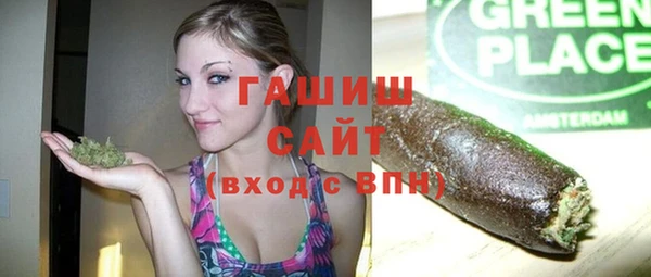 таблы Арсеньев