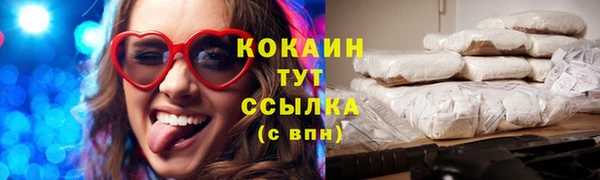 mdpv Армянск