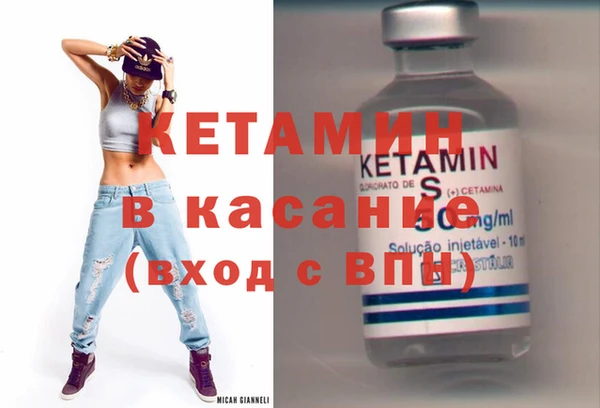 молекула духа Аркадак