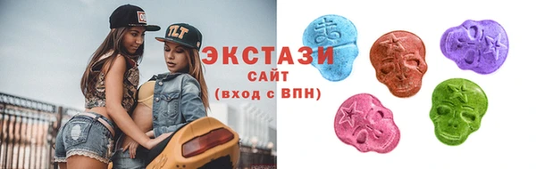 молекула духа Аркадак
