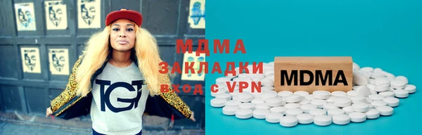 mdpv Армянск
