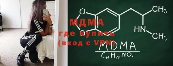 молекула духа Аркадак