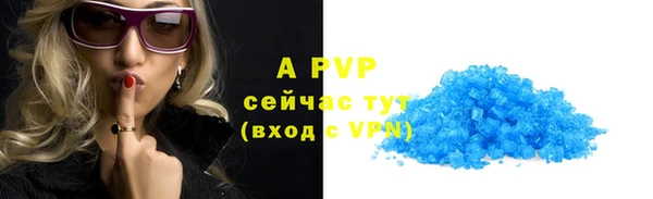 mdpv Армянск