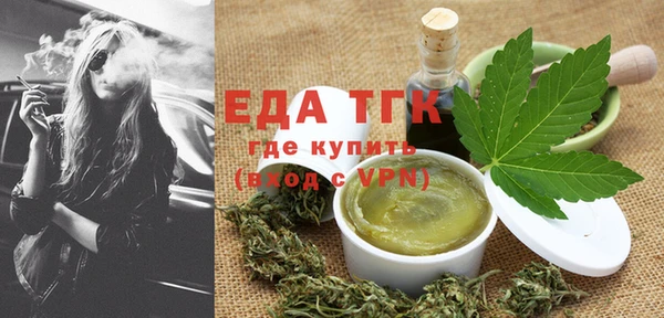 таблы Арсеньев
