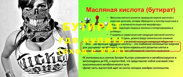таблы Арсеньев