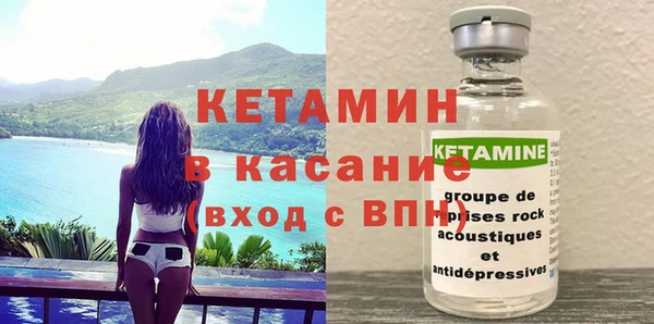 молекула духа Аркадак