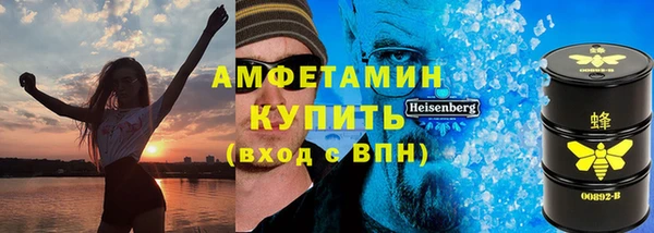 mdpv Армянск