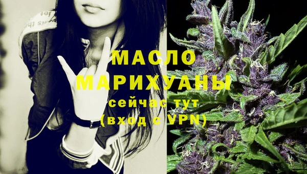 таблы Арсеньев