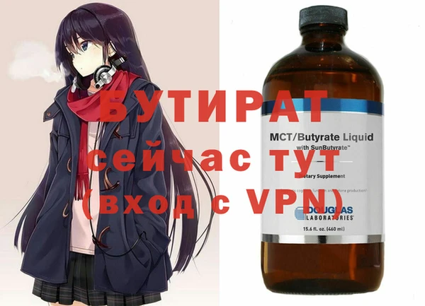 молекула духа Аркадак