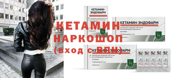 молекула духа Аркадак