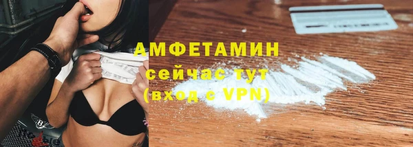 таблы Арсеньев