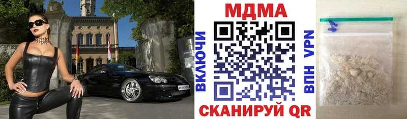 МДМА молли Семикаракорск