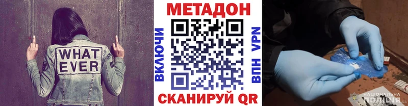 МЕТАДОН мёд  ОМГ ОМГ ссылки  Семикаракорск 
