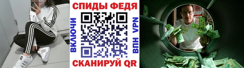 Метамфетамин винт  Семикаракорск 