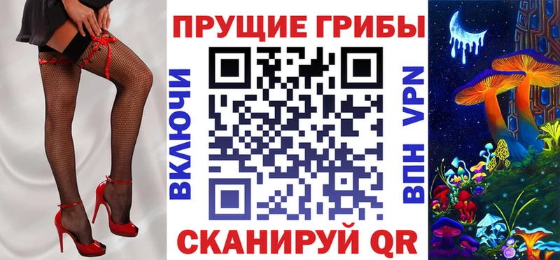 hydra рабочий сайт  Семикаракорск  Псилоцибиновые грибы Psilocybine cubensis 